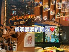 -永无乡旅行餐吧(京溪店)