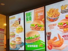 -麦当劳(萧山国际机场T3航站楼店)