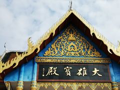 -报恩禅寺