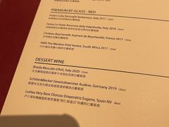 -wineapp葡萄酒餐吧(外滩金融中心店)