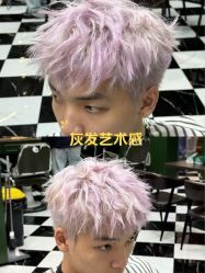 -查尔曼男士理发馆