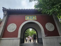 -千佛山风景名胜区