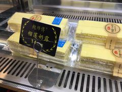 -鲍师傅糕点(春熙路店)