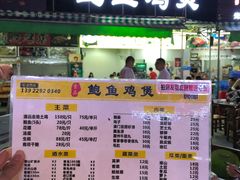 -吉品莞家·鲍鱼鸡煲(东莞店)