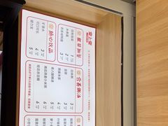 -堂上堂(益民街店)