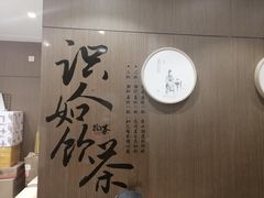 -拾叁茶(罗汉巷店)