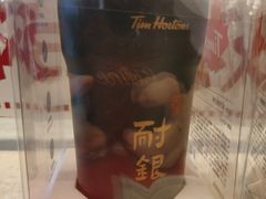 -Tims天好咖啡(河西万象城店)