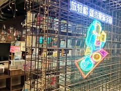 -扶光书店(中环店)