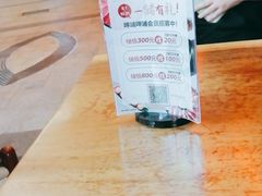 -呷哺呷哺(宝山正大乐城店)