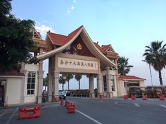 门面-大湾区中央湿地公园-十九涌
