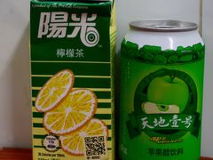 柠檬茶-威邵鸡煲(西华路总店)
