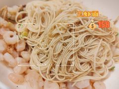 -御面斋精品面馆