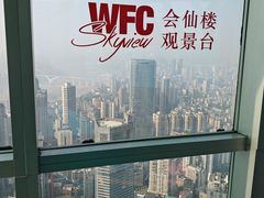 -WFC会仙楼观景台