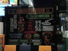 -大有利茶餐厅(福民店)