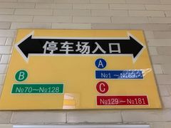 -飞洲国际广场