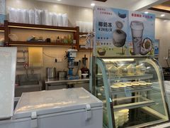 -冰神糖水铺(国贸中心店)