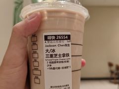 -星巴克(广州恒宝广场店)