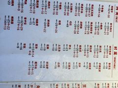 -一麻一辣麻辣香锅(方庄店)