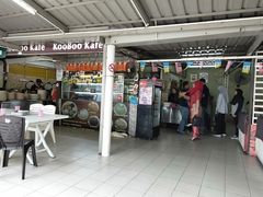 大堂-Nasi 7 Benua Koo Boo Cafe
