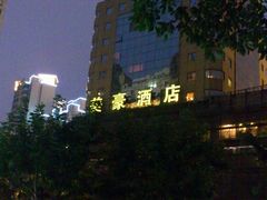 外景-美豪怡致酒店(上海长寿路店)