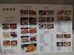 -茶港食堂(武昌店)