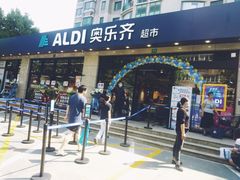 门面-ALDI奥乐齐超市(杨浦延吉店)