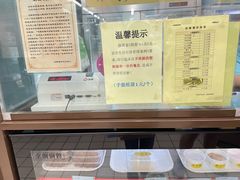 -奶酪魏(牛街总店)