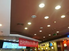 -吉野家(学院路店)