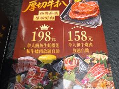 -何发发和牛烧肉·鳗鱼榴莲放题自助(乐峰广场店)