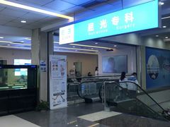 -武汉大学附属爱尔眼科医院(湖北总院)