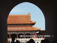 -故宫博物院(故宫)