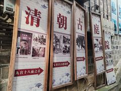 -磁器口古镇