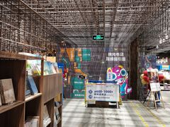 -扶光书店(中环店)