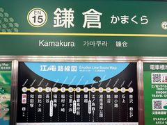 -灌篮高手动画打卡地