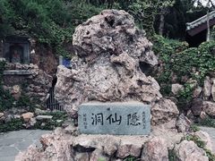 -蓬莱阁景区