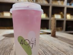 紫苏饮子-宝珠奶酪(长宁金虹桥店)