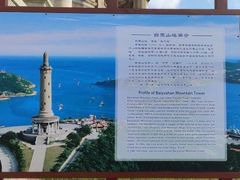 -白玉山景区