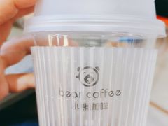 -BIRR COFFEE小熊咖啡(鸿瑞店)