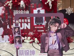 -杭州西湖银泰百货