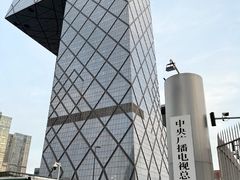 -中央广播电视总台(光华路办公区)