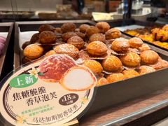 -墨茉点心局(国金街店)