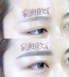 -臣丽纹眉品牌连锁