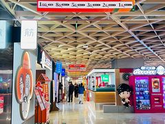 -飞洲国际广场