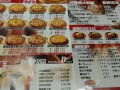 菜单-星米乐