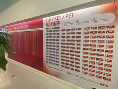 -英孚教育青少儿(南坪中心)