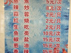 -渔家乐小海鲜(皇姑店)