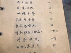 -广迎居老正兴菜馆