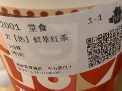 -Tims天好咖啡·贝果(锦江国金中心店)