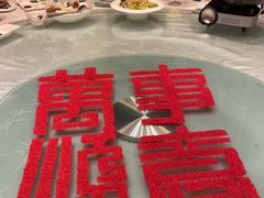 -御仙都北京菜馆·烤鸭店(双井店)