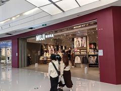 -MUJI无印良品(京西大悦城店)